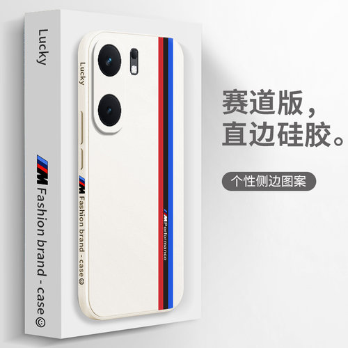 适配IQOONeo9SPro手机壳neo9spro+十赛道硅胶9s pro全包9spor防摔icooneo保护套男爱酷女iq00新款iqneo外壳加