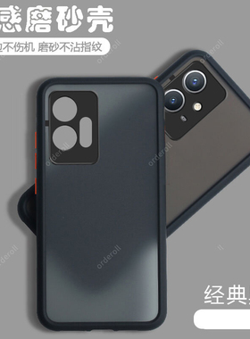 适用vivoy33s手机壳透明磨砂全包硅胶防摔保护套男viovy女voviy外壳viviy新款vovoy步步高维沃voy丫硬壳