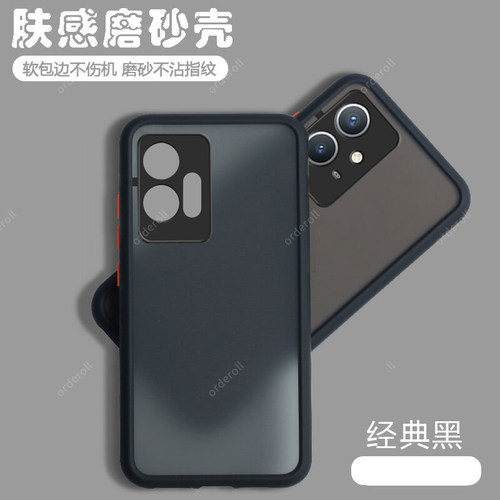 磨砂质感撞色边，全包硅胶防摔