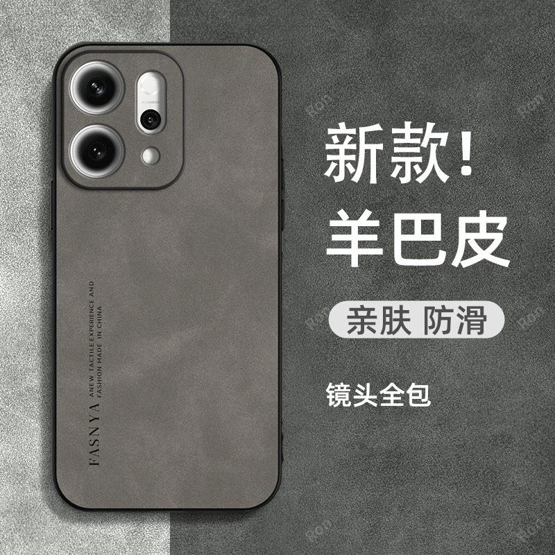 亲肤手感，高端羊巴皮