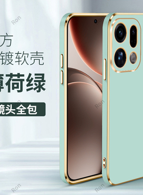 奢华电镀适用OPPOFindX9Pro手机壳PLG110硅胶findx9p全包fandx防摔opopfindx9por套oppox男女新款oppo外壳pr0