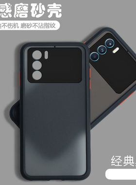 适用OPPOK9Pro手机壳透明5G磨砂PEYM00硅胶opppK全包0ppoK保护套opook防摔opopK男oppk女opk新款por高级感潮