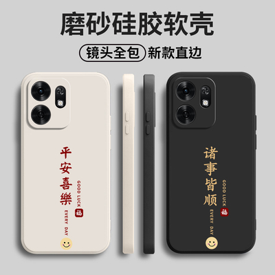 适用华为荣耀500Smart手机壳NLA一NX1平安喜乐软胶Honor五百samrt全包防摔NLANX1保护套5oosmart男女新款外壳