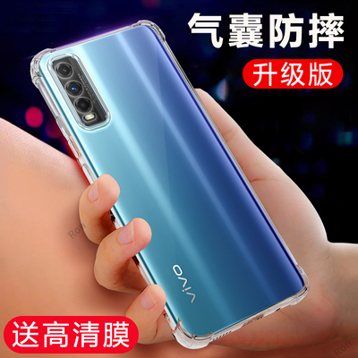 透明气囊适用vivoy51s手机壳y51s硅胶vivo全包防摔v2002A女vivov新款viviy保护套voviy维沃vovoy丫viv0男voy
