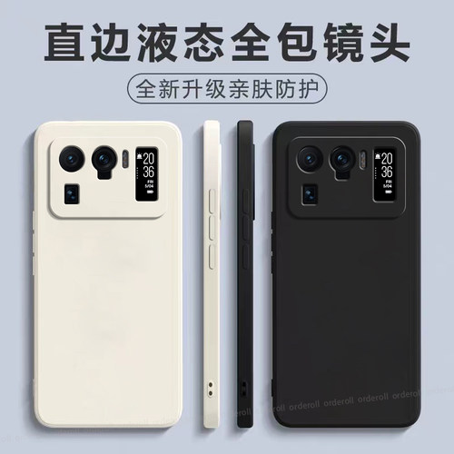 简约防摔，纯色软壳