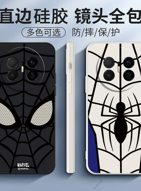 适用华为Mate70Air手机壳SUP一AL90硅胶MateAir黑色磨砂全包ari防摔mata保护m套meta男女mt新款SUPAL外壳超薄