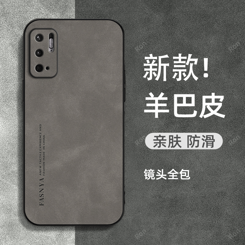 亲肤手感，高端羊巴皮