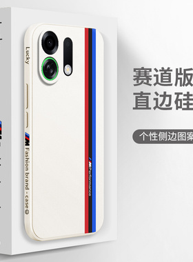 适用OPPOK13TurboPro手机壳K13Turbo Pro赛道PLM110硅胶turbopor全包防摔保护套opk男opopk女oppk新款外壳