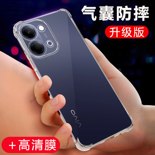 四角防摔,透明电镀气囊