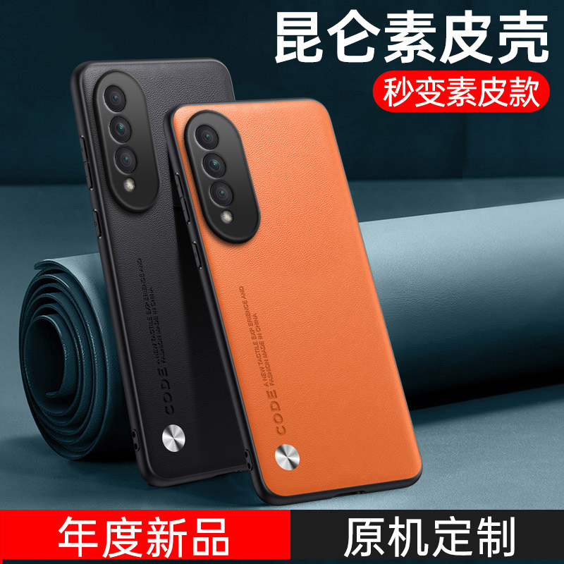 全包保护，昆仑素皮壳