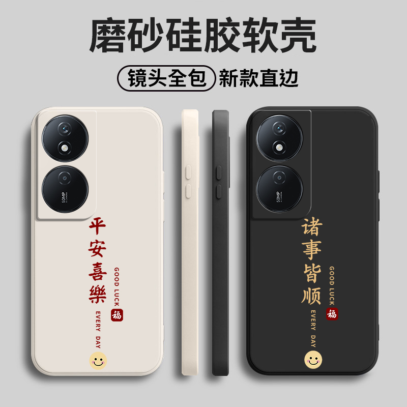 硅胶软壳,超薄磨砂,全包防摔