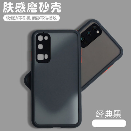 简约手机壳honor30pebg曲屏