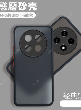 适用OPPOA2Pro手机壳A2Por透明oppo磨砂5G硅胶PJG110全包防摔opopa保护套oppa男opa女oppopjg新款opp0pp0ppoa