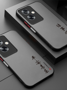 适用OPPOA79 5G手机壳CPH2557海外版a795G文字磨砂硅胶全包防摔opa套opopa男女oppa新款oppo外壳oppocph国际