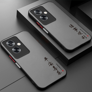 适用OPPOA79 5G手机壳CPH2557海外版a795G文字磨砂硅胶全包防摔opa套opopa男女oppa新款oppo外壳oppocph国际