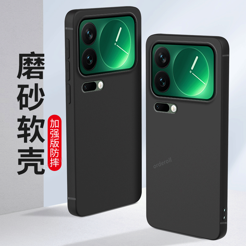 硅胶软壳,超薄磨砂,全包防摔
