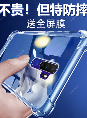 适用oppoA11X手机壳A11硅胶保护套oppo全包oppoax防摔oopoa女oppa钢化膜opp0pp0ppoA透明opa新款opooa男oppox