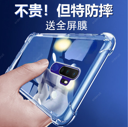 适用oppoA11X手机壳A11硅胶保护套oppo全包oppoax防摔oopoa女oppa钢化膜opp0pp0ppoA透明opa新款opooa男oppox