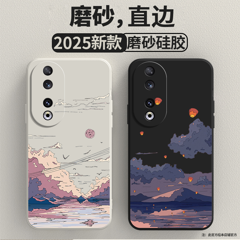 向往风景