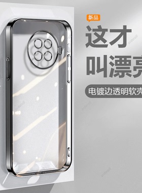 透明适用OPPOAce2手机壳ace2oppo新款oppoaec硅胶保护套opopace男PDHM00女opooace全包opporenoace防摔oppoa2