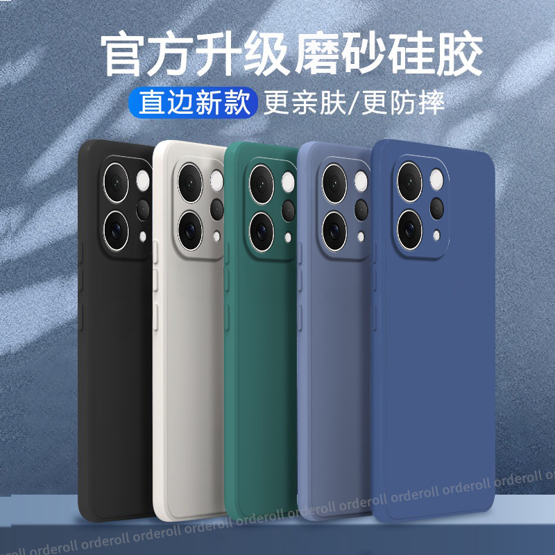 硅胶软壳,超薄磨砂,全包防摔