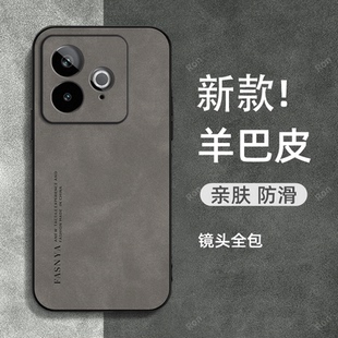 适用RealmeGT7Pro竞速版 oppo外壳 手机壳真我RMX5090磨砂硅胶全包防摔gt保护套realme男por女opporealmegt新款