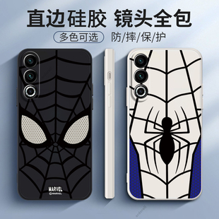 线条蜘蛛适用魅族20手机壳meizu2oc新款 二零M381Q外壳男女潮 硅胶20classic保护套MZ男女全包381防摔二十新品