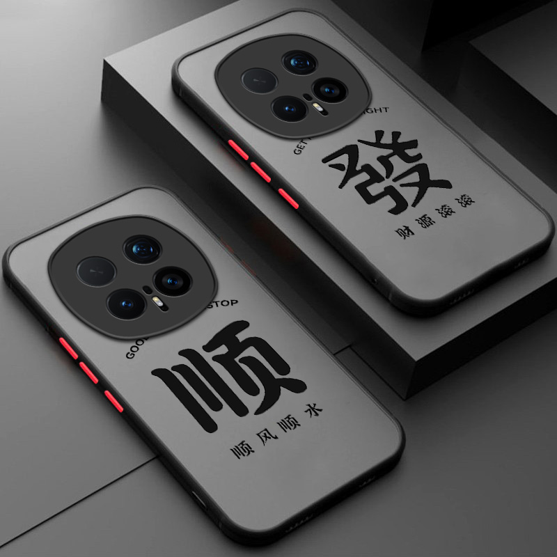 软硬结合,亲肤手感，不沾指纹，全包保护