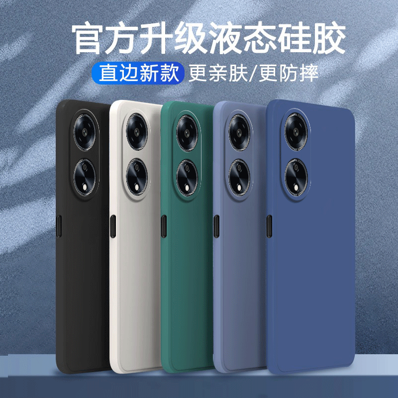 硅胶OPPOA15G手机壳简约