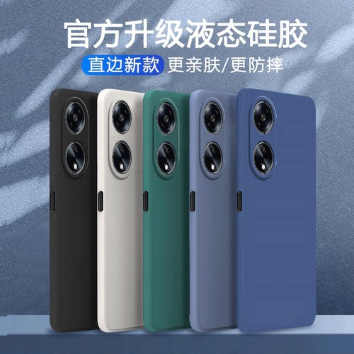 简约纯色，硅胶软壳