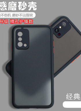 适用华为荣耀X30Max手机壳KKG一AN70透明磨砂硅胶honorx全包honor保护套男女xmax新款kkgan网红mαx硬壳外壳