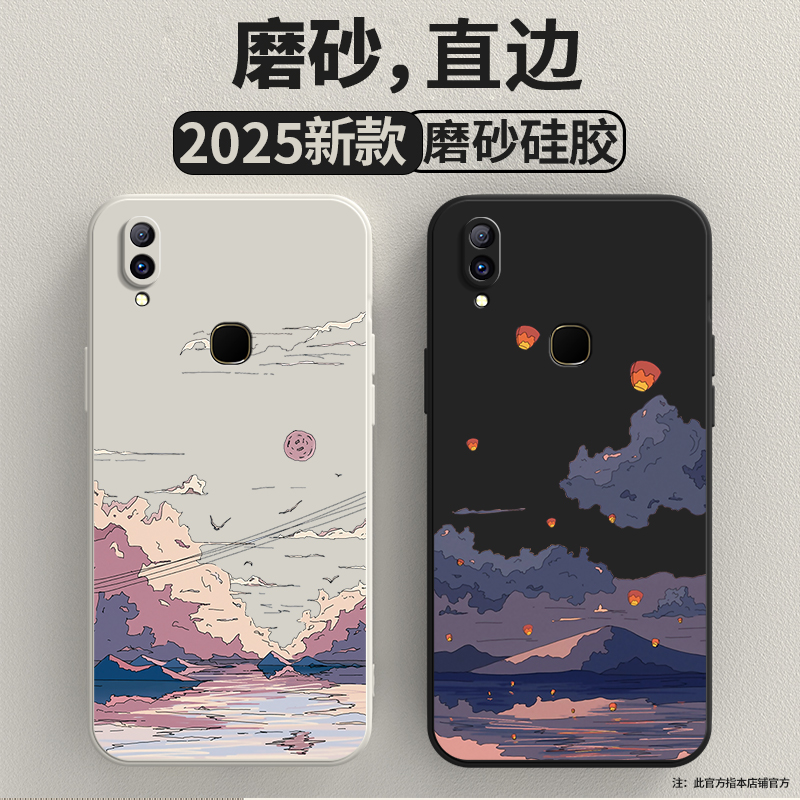 向往风景