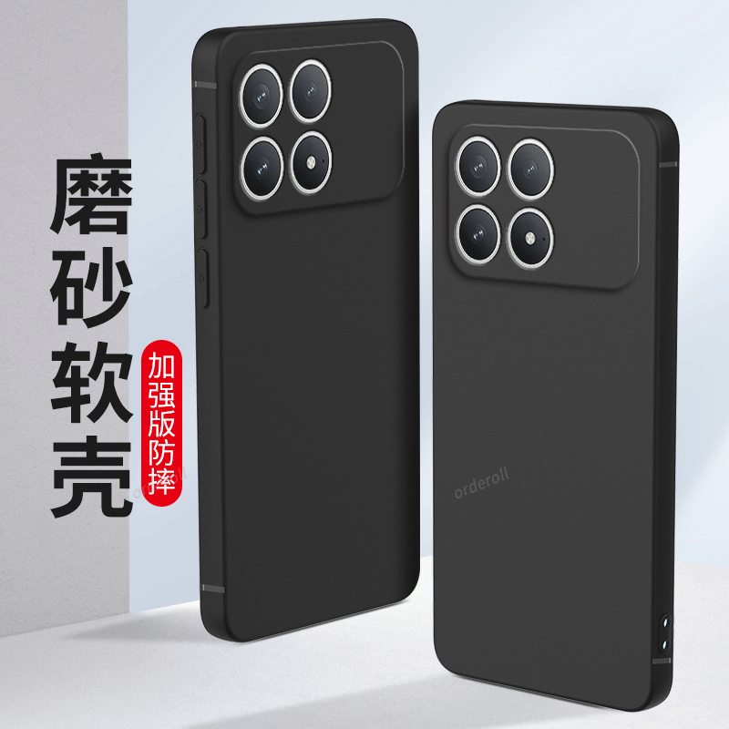 硅胶软壳,超薄磨砂,全包防摔