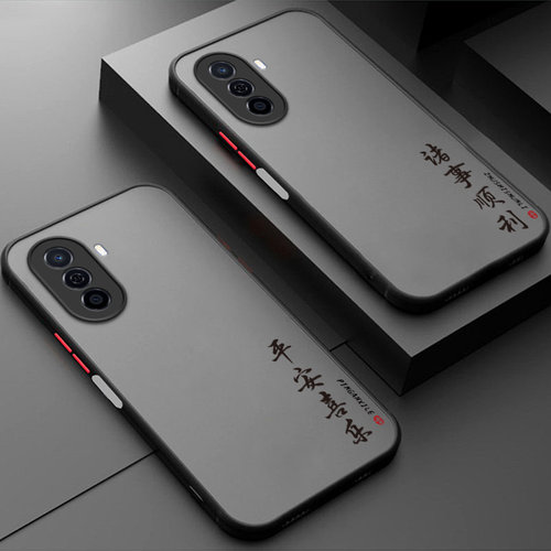 轻奢磨砂，撞色按键，全包镜头保护