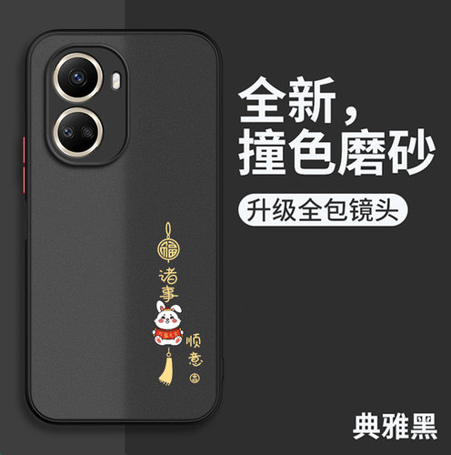 轻奢磨砂，撞色按键，全包镜头保护