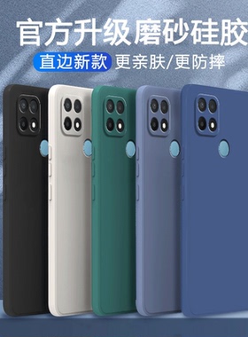 磨砂PEFM00手机壳硅胶全包0pp0适用OPPOA35保护A35套oppo男opa女oppopefm新款oppopefmoo外壳pefmoo防摔oppa