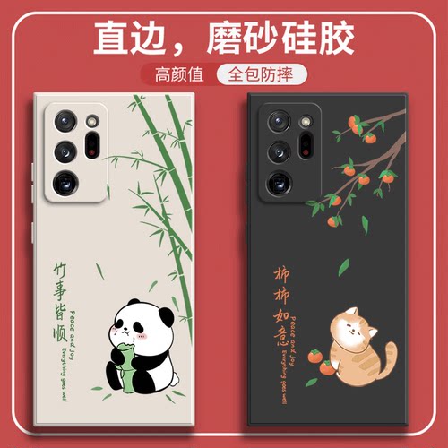 硅胶软壳,超薄磨砂,全包防摔