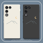 适用努比亚红魔11Air手机壳NX799J月亮与山硅胶nubia虹魔11Ari全包十一ai防摔保护套男女新款 外壳超薄典藏版