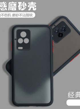 适用vivoiqoo7手机壳透明磨砂V2049A全包防摔硅胶保护套iqoo7男潮款女软壳icoo7个性vivoiq007新款爱酷iq外壳