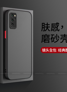 适用华为荣耀V30手机壳honorv透明磨砂硅胶保护套全包保护防摔男oxf一an00女anoo软oxfan外壳V3O潮钢化膜高级