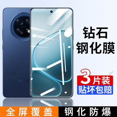 适用OPPOA6GT钢化膜手机a6max贴膜PLL110高清5G抗蓝光防爆opp0pp0ppoa全屏opopa刚化oppa防摔opa保护opppa