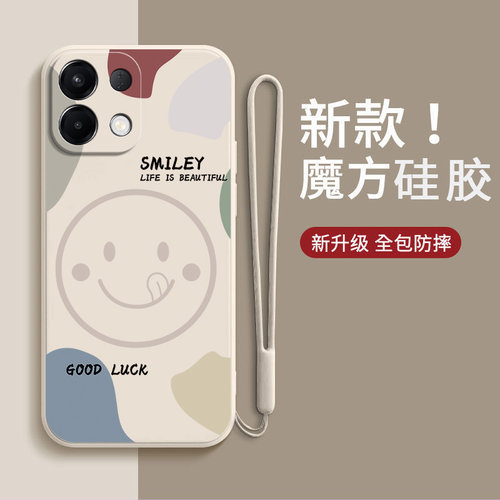 硅胶软壳,超薄磨砂,全包防摔