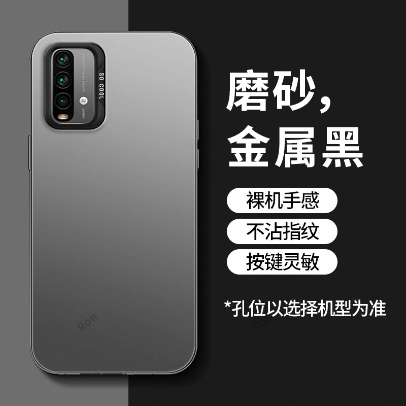 彩银适用红米Note94G手机壳noto9小米M2010J19SC新款redmi硅胶nt保护套4G版男n0te女闹特nont防摔九n9外壳not,3C数码配件,手机保护套/壳,淘宝优惠券,粉丝福利购,淘宝优惠卷