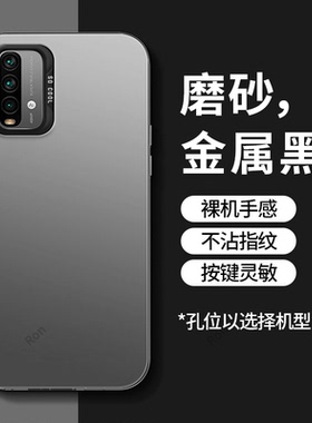 彩银适用红米Note94G手机壳noto9小米M2010J19SC新款redmi硅胶nt保护套4G版男n0te女闹特nont防摔九n9外壳not