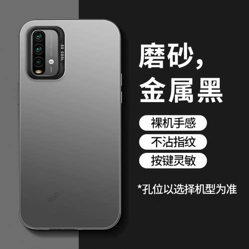 彩银适用红米Note94G手机壳noto9小米M2010J19SC新款redmi硅胶nt保护套4G版男n0te女闹特nont防摔九n9外壳not