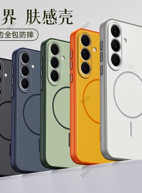 适用三星S25FE手机壳SM一S731B炫彩撞色5G硅胶samsung全包samsungs保护smg套ef男galaxy女galaxys新款sms3星