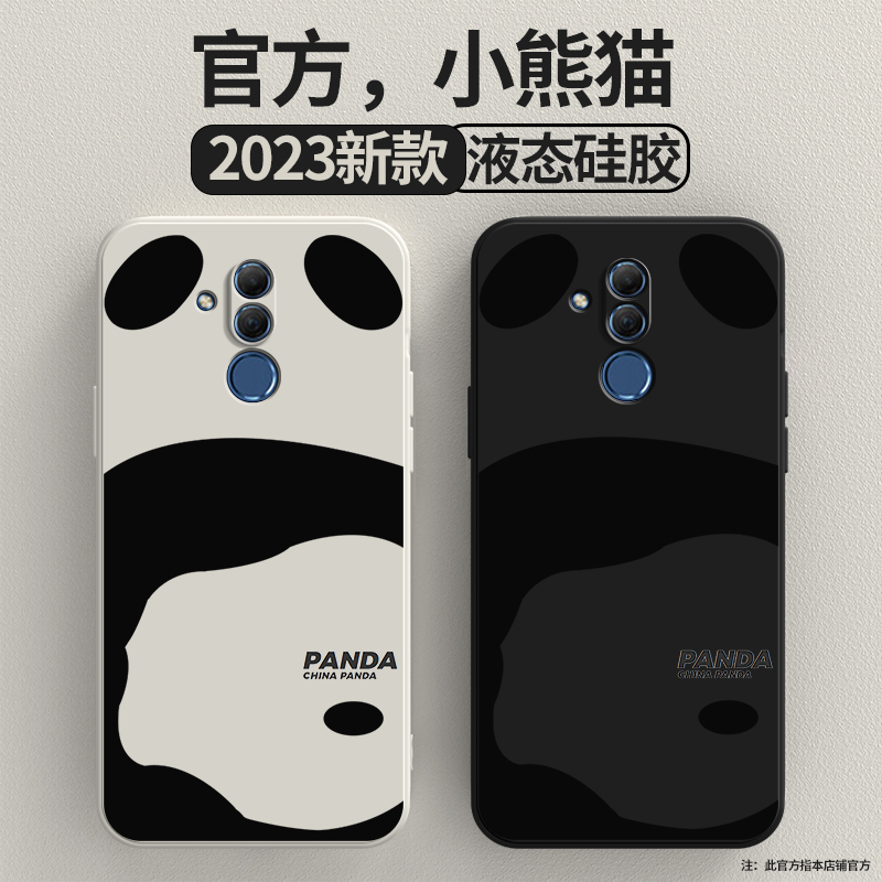 创意设计，中国熊猫