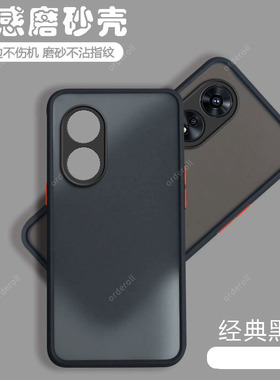 适用oppoA97手机壳a97oppo5G新款PFTM10透明磨砂硅胶opp0pp0ppoA保护套oppa全包opa防摔oppoPFUM男女975外壳