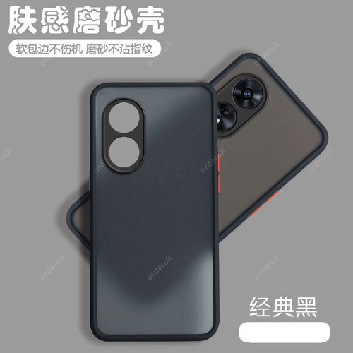 软硬结合，亲肤手感，不沾指纹，全包保护