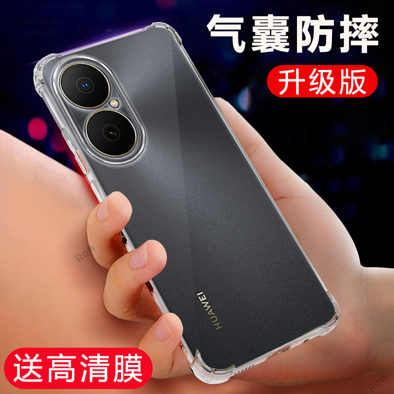 四角防摔，透明加厚气囊